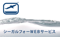 ��������ե���WEB�������Ͽ