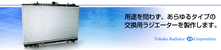 pr킸A^Cv̌pWG[^[𐻍삵܂B